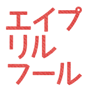 025