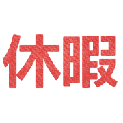 040