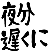 005