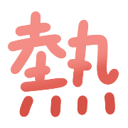 005