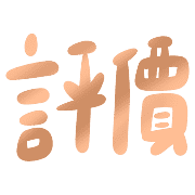 021