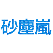 006