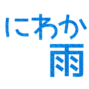 012