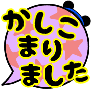 012