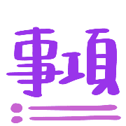 012