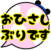 006