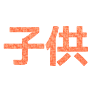 033