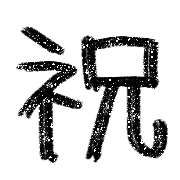 036