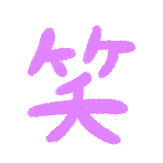 014
