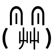 014