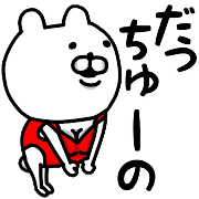 013