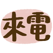 006
