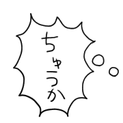 033