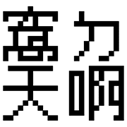 023