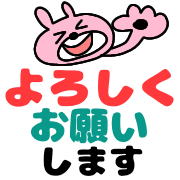 006