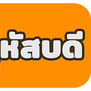 [TH] วัน & เดือน ปฏิทินสีสดใส(ฉบับแก้ไข) รูปที่ 8