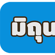 [TH] วัน & เดือน ปฏิทินสีสดใส(ฉบับแก้ไข) รูปที่ 27