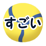 อิโมจิไลน์ Ugoku!volleyball emoji