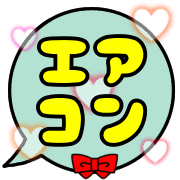012