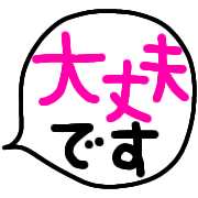 003