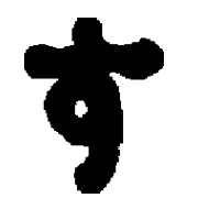 013