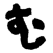 033