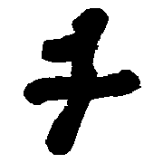 097