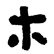 110