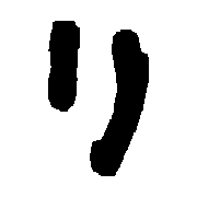 120