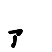 127