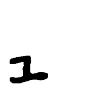 134