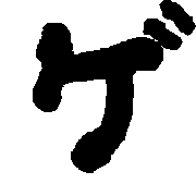 139