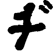 147