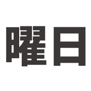 025