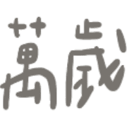 005
