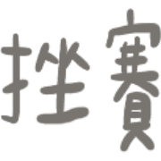 006