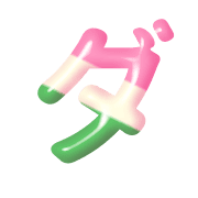 146