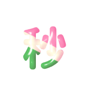 167