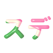 171
