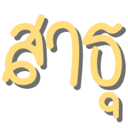 020
