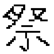 023