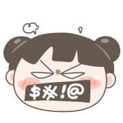 CHUCHUMEI อิโมจิแอนิเมชัน รูปที่ 32