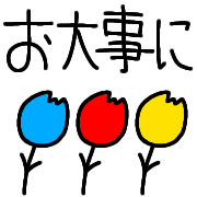 013