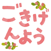 021
