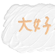 003