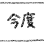 006