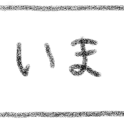 023
