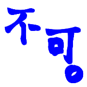 033