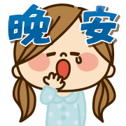 อิโมจิไลน์ Animated Emoji Kawashufu Often Used