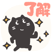 อิโมจิไลน์ Move!! Brush Cat !!!! Emoji